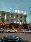 Shanyin Huachen Hotel فنادق في شان يِن