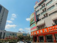 如皋凌云商务宾馆 - 酒店外部