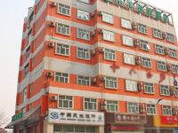 格林联盟酒店(石家庄新火车站槐安西路店)