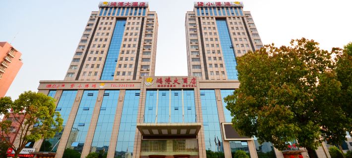 Hongbo Hotel Ξενοδοχεία στην πόλη Σιάογκαν