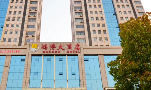Hongbo Hotel