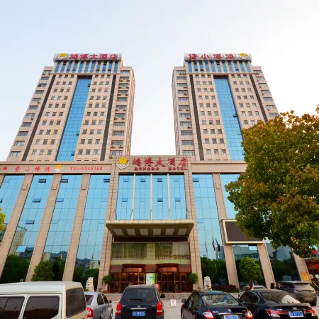 Hongbo Hotel