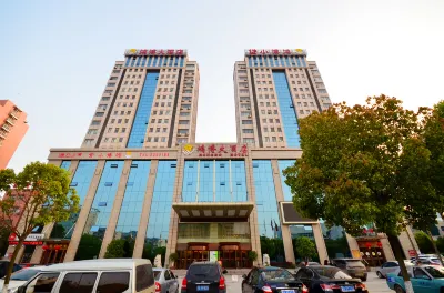 Hongbo Hotel Các khách sạn ở Hiếu Cảm