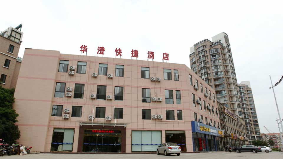 Huacheng Express Hotel