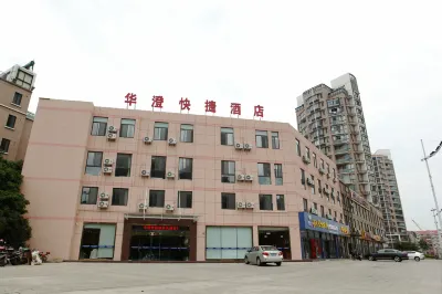 Huacheng Express Hotel Hotels in Jiangyin Wanda Commercial Area