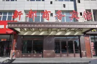 Xiwuqi Xindu Business Hotel