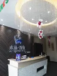 Baoying Crystal·Lily Theme Hotel