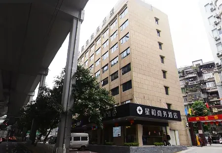Xinghe Business Hotel (Guangzhou East Railway Station, Shahe)