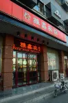 Huairen Yaxin Hotel Các khách sạn ở Hoài Nhân