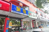99 Inn (Ningbo Railway Station Liuting Street) Hotels in Ningbo