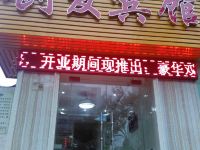 深圳创发宾馆 - 酒店外部