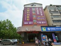 金源宾馆(许昌建安大道店)