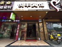 福州悦丰宾馆三坊七巷店 - 酒店外部