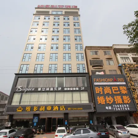Maoming Victoria Hotel Huazhou Hedong Yanjiang East Road Dongdi Branch