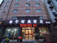 桔子时尚酒店(许昌新兴路店) - 酒店外部