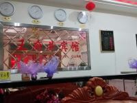 汝州王府井宾馆 - 公共区域