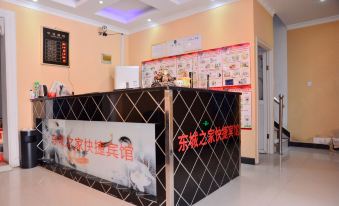 Dongcheng Home Express Hotel (Suzhou East Railway Station)