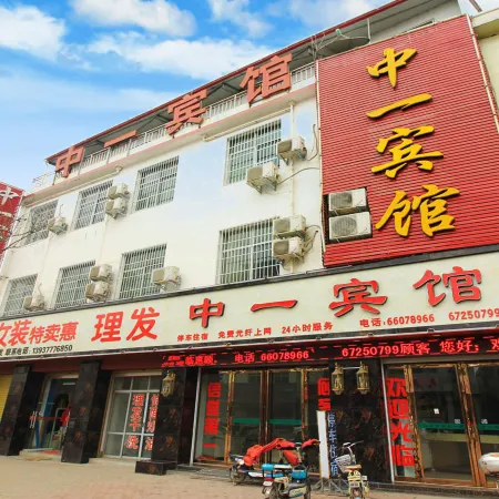 Fangcheng Zhongyi Hotel