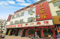 Fangcheng Zhongyi Hotel Hotels near Qifeng Mountain Ecological Tourism Area