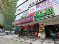 诺盟国际公寓(广州淘金地铁站店) - 酒店外部