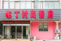 BDhotel