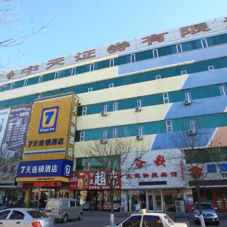 7Days Inn Hotel (Huludao Railway Station Square)