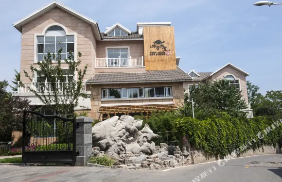 北戴河水兮木原別墅