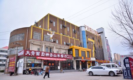 7 Days Inn Tai'an Dongping Xihualian - Housity