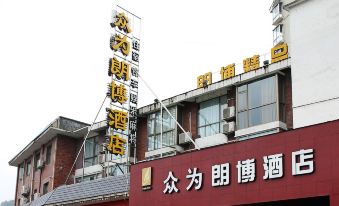 Guizhou rambo boutique hotel