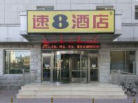 速8酒店(北京密云鼓楼店) - 酒店外部