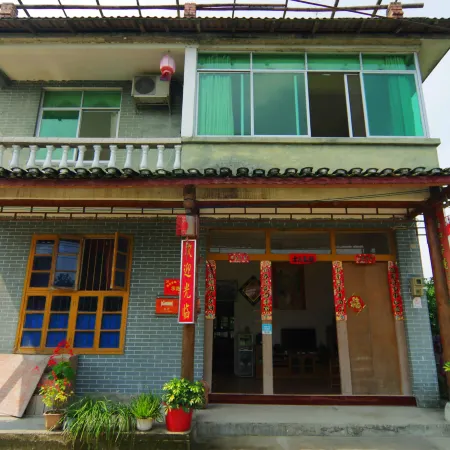 Sanjiang Danzhou Inn
