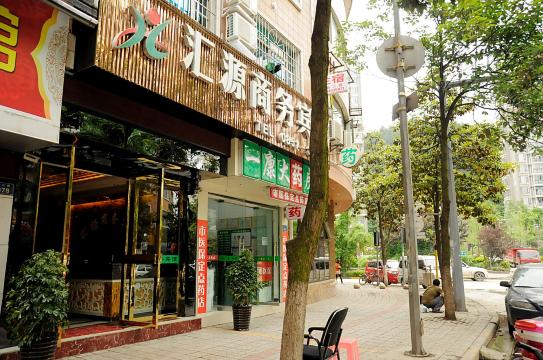 Guiyang Huiyuan Business HotelHotel Overview