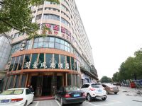 简爱风尚精品连锁酒店(衢州风尚店)