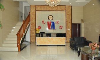 Qiubei Yayi Hotel