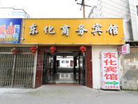 柳州东化商务宾馆 - 酒店外部