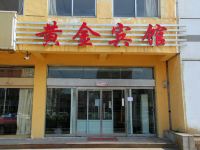 烟台黄金宾馆 - 酒店外部