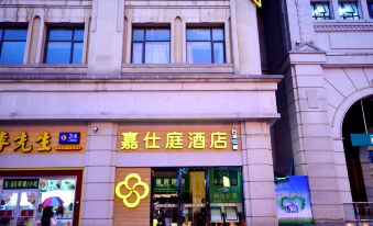 Jiashiting Hotel (Hankou Railway Station)
