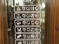 三秋墅美学馆(武夷山一缕阳光3号店) - 其他