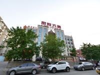 北京金时大厦酒店 - 酒店外部