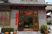Rucheng Quanmei Chinese Inn