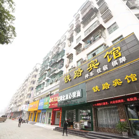 Jingshan Railway Hotel