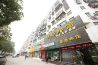 Jingshan Railway Hotel