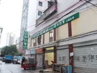 大竹四叶草主题宾馆 - 酒店外部