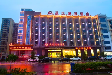 Shengda Hot Spring Hotel Отели рядом с достопримечательностью «Blue City Peach Blossom Source»