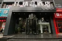 H Hotel (Xi'an Foreign Affairs College Boutique) Hotels in Xi'an