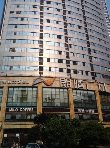 Langwan Hotel (Chongqing Guanyinqiao)