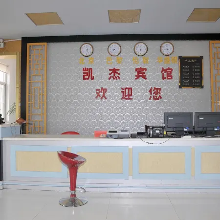 Yiyuan Kaijie Hotel