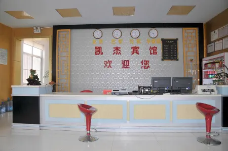 Yiyuan Kaijie Hotel Отели в г. Сиюань