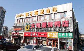 Pod Inn (Beijing Tongzhou Guoyuan)