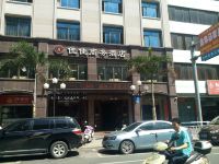 万宁佳佳商务酒店 - 酒店外部